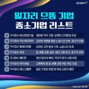 주식회사 아이팜 이미지