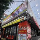 진천청구 | 대구 진천역 맛집 돼지만 진천점 땟갈부터 남다른 구워주는 고깃집 후기