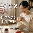 희미 | 임신 극초기 증상 나타나는 시기 & 임신테스트기 희미한 두줄 확인 후기
