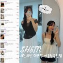 트리밍153 | SHEIN 쉬인 여름옷 후기 | 실패 없는 쉬인깡 성공템 모음, 솔직 리뷰 (+착샷)