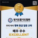아이사랑 선후합기도 | ☆JTA아이사랑선후합기도☆ 주말 야구특강