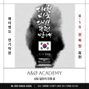 에이앤오 이미지