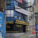 산호동261 이미지