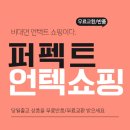 준쥬얼리 이미지