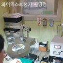 와이덱스보청기 사당점 이미지