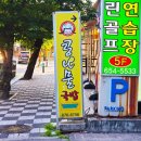 정감국밥