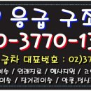 (주)129환자이송 이미지