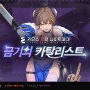 주식회사 세븐스퀘어 이미지