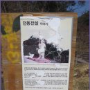 섬진강 둘레길 이미지