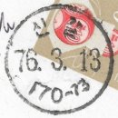 신갈우체국 이미지