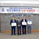 농원축산 이미지