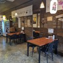 라멘집입니다 호계점 이미지