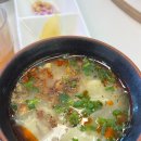 둔산연화