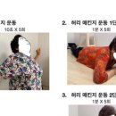 막내아들한의원 이미지