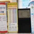 사상시외버스터미널 입구 이미지