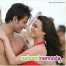 나마스떼 이미지