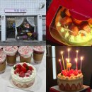 옥천약국 | 순천 케이크 주문제작 옥천점빵 크리스마스 케이크 딸기 홀케이크