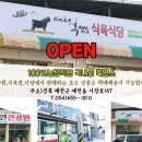 승희유통