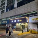 스피드애드 이미지