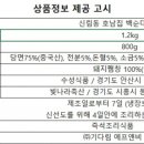 송호축산 이미지