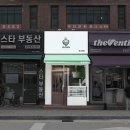 홋코리동