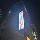 부산서부터미널 근처 최고의 선택, 쾌적한 휴식을 약속하는 나무늘보호텔