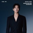 박강현, 데뷔 10주년 기념 단독 콘서트 개최 이미지