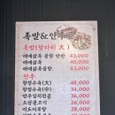 아재국밥