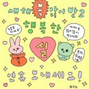 ER-171[용인서울고속도로]-하-235 | ❄️설연휴내내 눈세상이었던것❄️