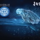 동원수산(주)부산공장 네이버블로그