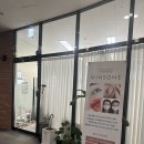 안산속눈썹펌 <윈썸> 내돈내산 후기 (+첫방문 할인)