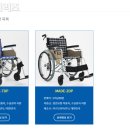 세종의료기 이미지