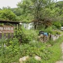 그랑샤리오 이미지