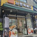 33떡볶이오산원동점 | 퇴근길 떡볶이 땡길 때, 오산원동맛집 남문떡볶이 오산원동점 다녀온 후기