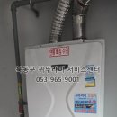 율하동로 네이버블로그