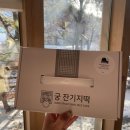용인신봉동우체국 | 용인 수지 피아노 연주회 답례품 구름솜 솜사탕 궁 잔지기떡