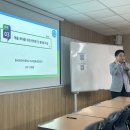 한국스마트교육진흥원