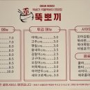 꼬마뽀끼 이미지