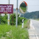 남천안IC(조치원) 이미지