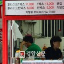 꿀벌치킨 - 천안시 서북구 | 꿀벌치킨