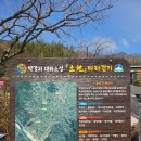 삼거리상회 | 하동 가볼 만한 곳 최 참판 댁