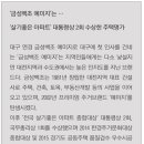 금성백조예미지 경로당 이미지