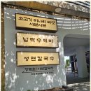등심샤브칼국수
