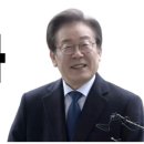 나 오랜만에 왔는데 선거인단 명부 열람 못 했거든 ㅜㅜ 경선투표 못 하나? ㅜㅜ 이미지