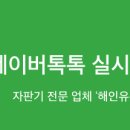 여수복권방