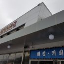 삼국유사군위휴게소 화장실 이미지