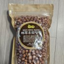 연대리영농조합법인 | [우도여행] 우도바당땅콩영농조합법인 후기 - 우도에서 알차게 쇼핑한 곳 우도기념품 우도땅콩 우도...