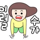 동남안경 이미지