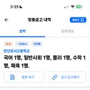 안산강서고등학교 이미지