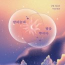별하늘어린이집 이미지